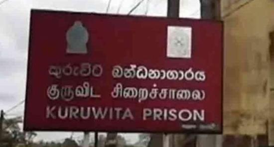 Kuruwita Prison Chaos Leaves Two Dead